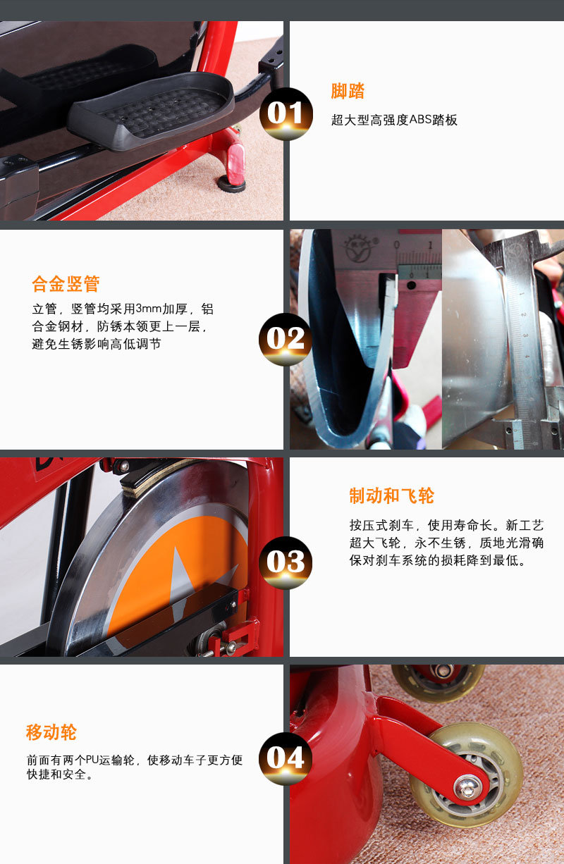 橢圓機(jī)動(dòng)感單車組合健身器材