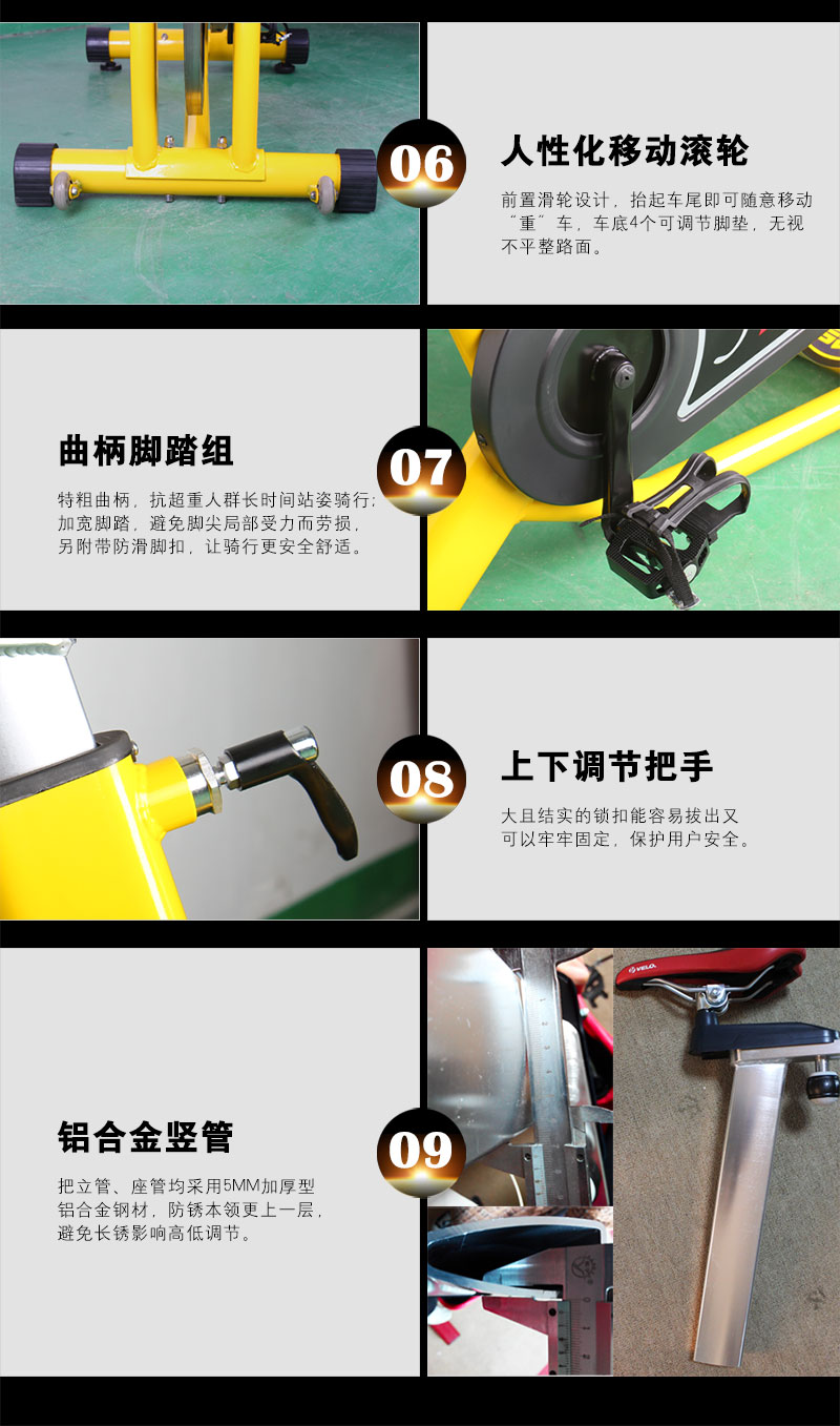 博菲特動感單車詳解