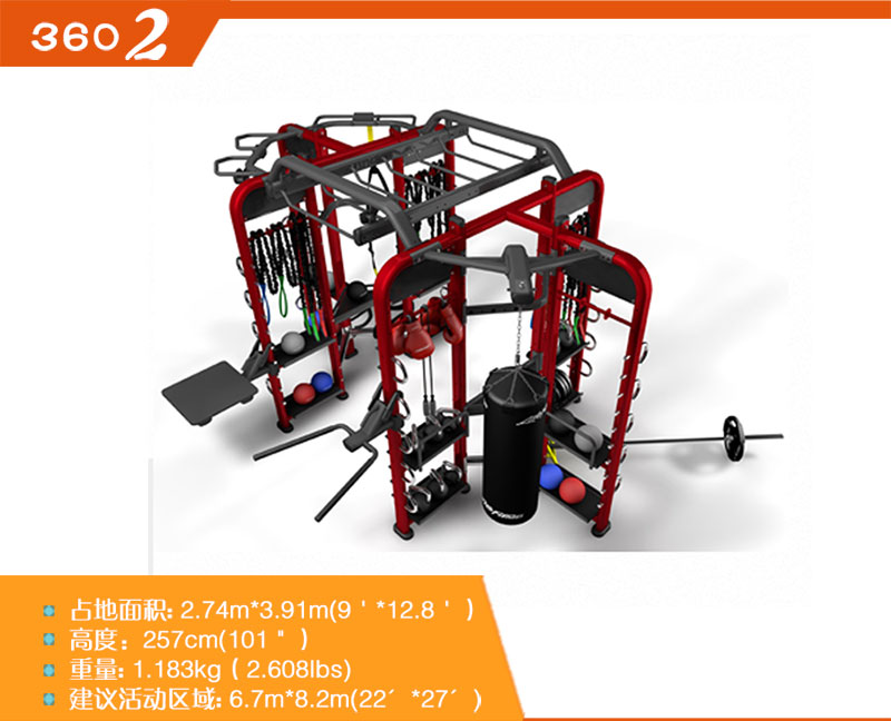 crossfit 360 綜合訓(xùn)練架